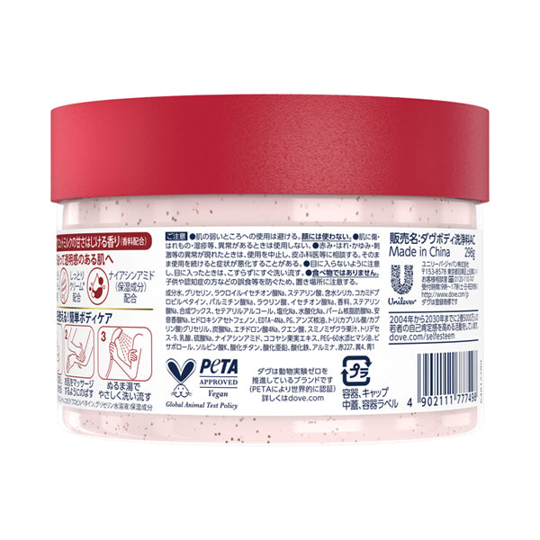 Dove Fluffy Creamy Scrub Cherry & Apricot Milk, 298g (Cherry & Apricot Milk)