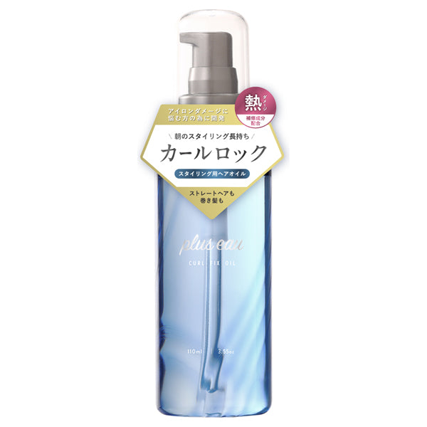 plus eau Curl Fix Oil, 110ml