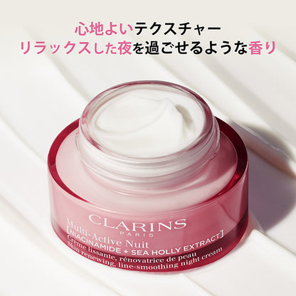 CLARINS Multi-Active Night Cream, 50ml