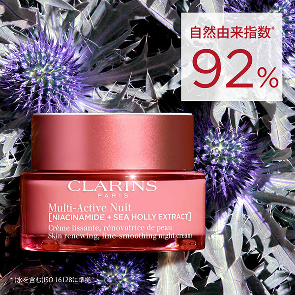 CLARINS M Active Night Cream N, 50ml