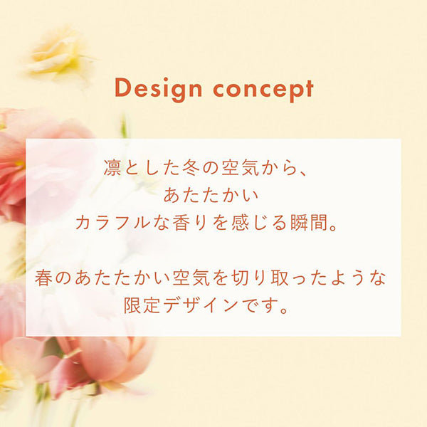 ORBIS ORBIS U Treatment Cushion Foundation Exclusive Case, Case (Limited Edition Design), 1 piece