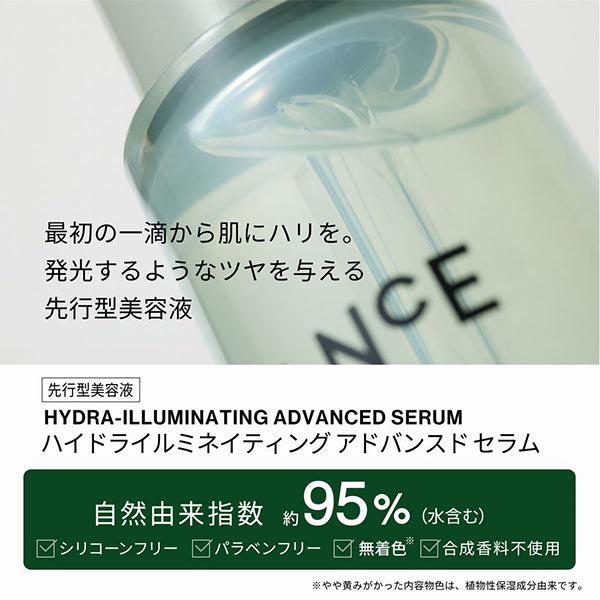 ORBIS Cleanence Hydrate Illuminating Advanced Serum, 30ml, Herbal Woody Scent