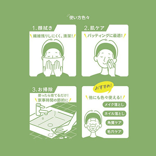 Ufutto Suyotowel Nameraka, 120 Sheets