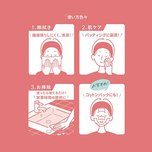 Ufutto Suyotowel Funwari, 100 Sheets