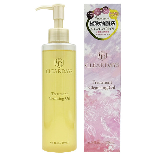 Treatment Cleansing Oil, 180ml, 3 types of natural essential oils Floral Sweet