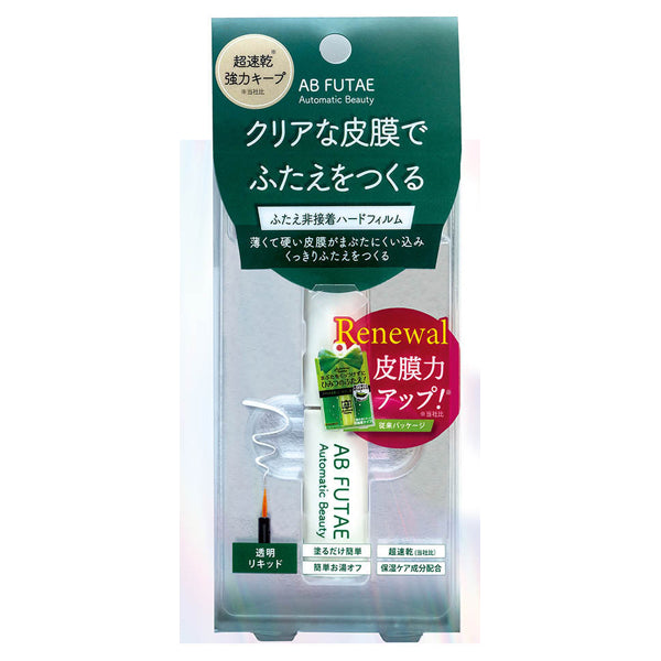 Automatic Beauty Double Eyelid Non-Adhesive Hard Film, 4.5ml