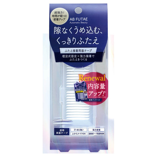 Automatic Beauty Double Eyelid Double-Sided Tape, 154 Strips