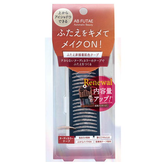 Automatic Beauty Double Eyelid Non-Adhesive Skin Color Tape, 100 Strips