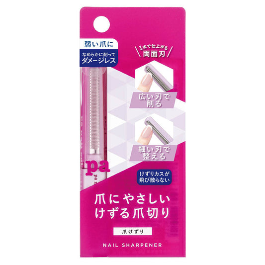 pa Nail File (tool28)