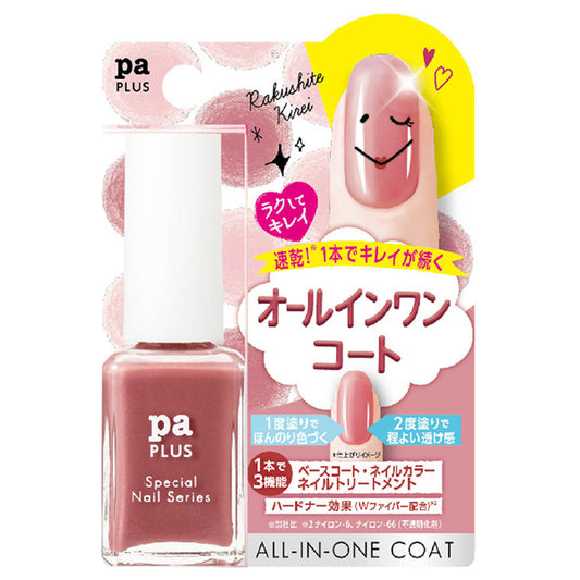 pa Plus All-In-One Coat (plus13), 9ml