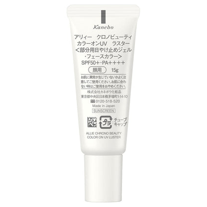 ALLIE Chrono Beauty Color On UV Luster Set (Luster)