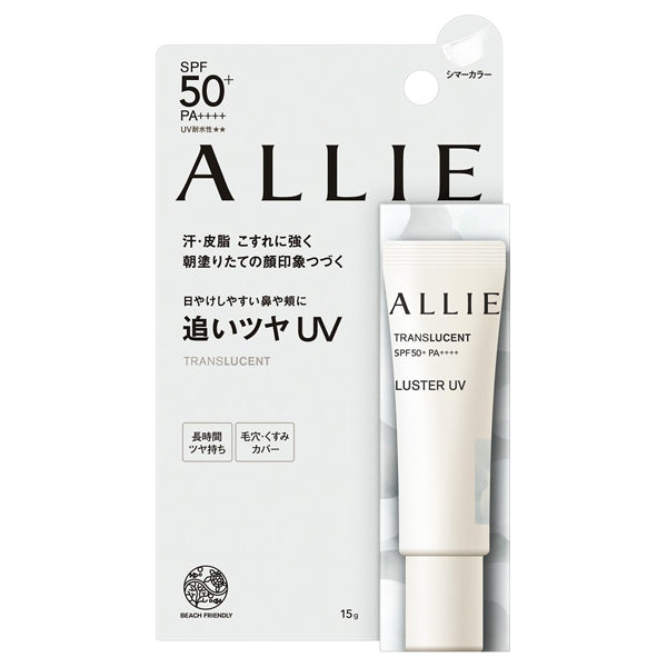 ALLIE Chrono Beauty Color On UV Luster Set (Luster)