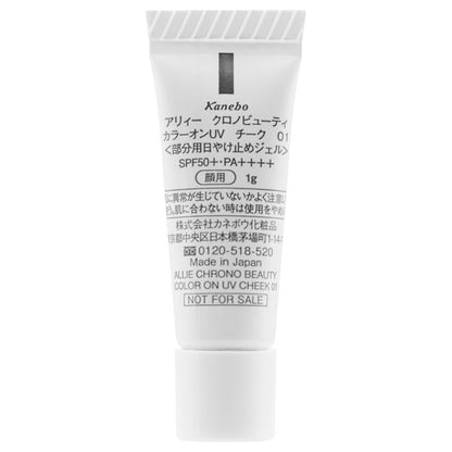 ALLIE Chrono Beauty Color On UV Luster Set (Luster)