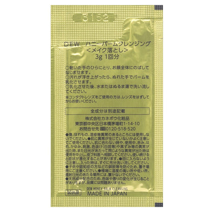 DEW Afterglow Drop Set