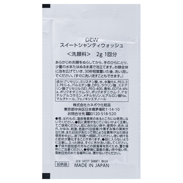 DEW Afterglow Drop Set