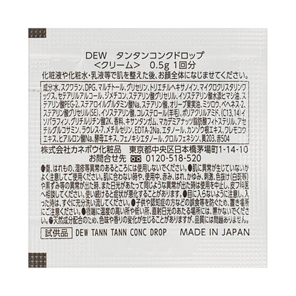 DEW Afterglow Drop Set