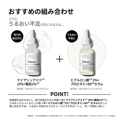 Hero set of standard items, 30ml,  30ml