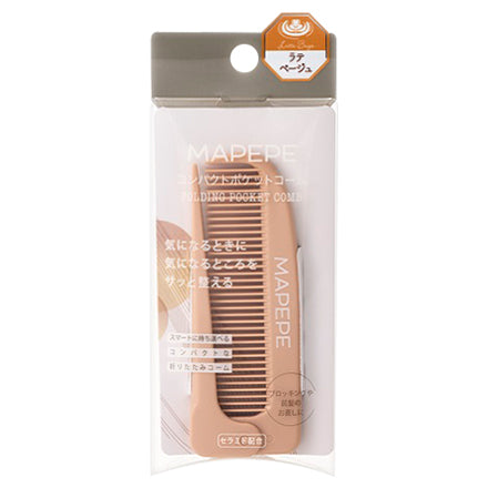 maPEPE Compact Pocket Comb (Latte Beige)