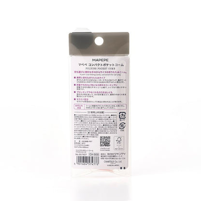 maPEPE Compact Pocket Comb (Macaron Pink)