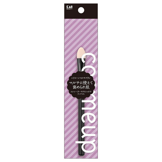 Kai CU Silicone Multi Brush