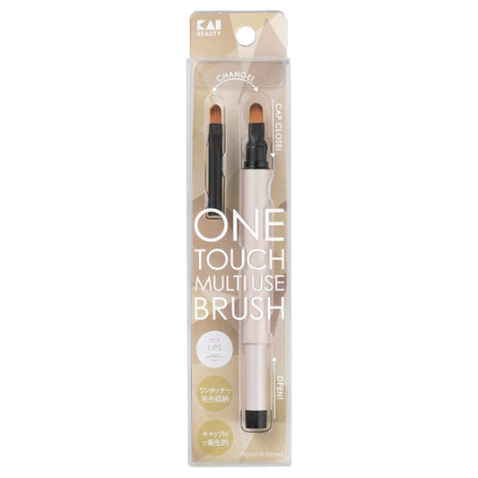 Kai Multi-use Brush Lip Set