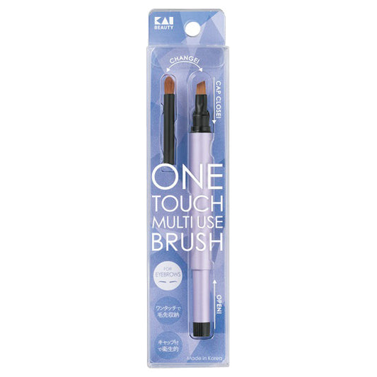 Kai Multi-use Brush Eyebrow Set