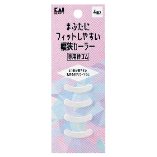 KAI Narrow Curler Replacement Rubber