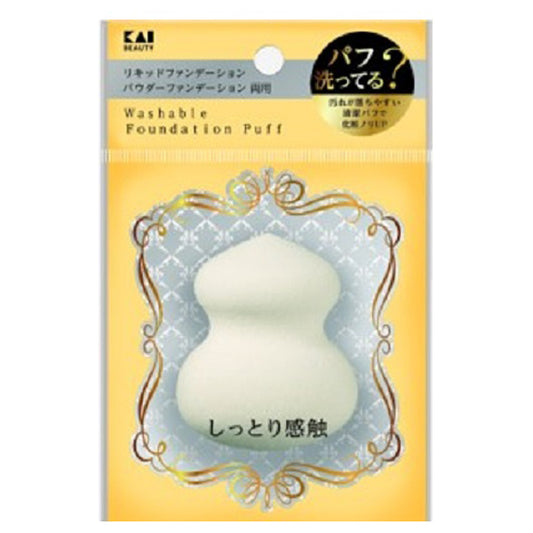 Kai Easy-to-Clean 3D Puff