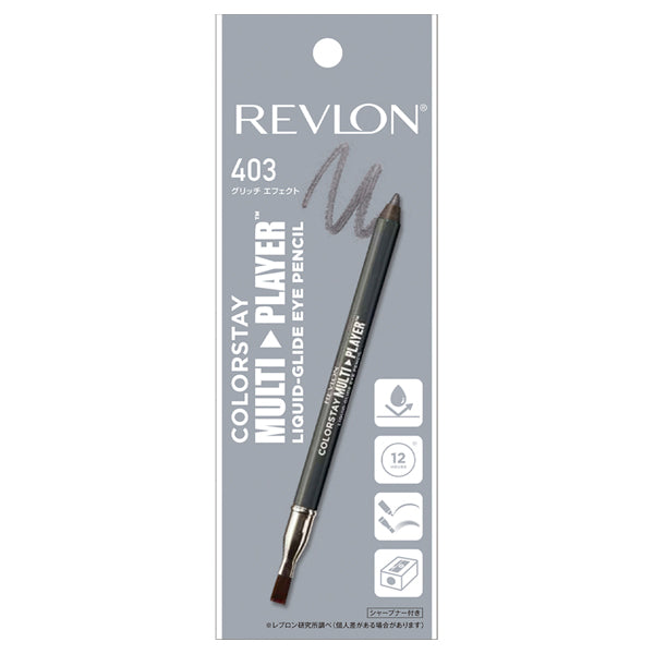 Revlon ColorStay Multiplayer Eye Pencil (403 Glitch Effect)