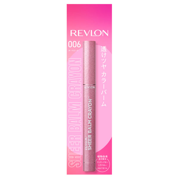 Revlon Sheer Balm Crayon (006 Nude Pink)