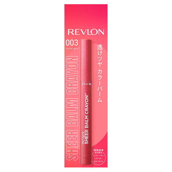 Revlon Sheer Balm Crayon (003 American Cherry)