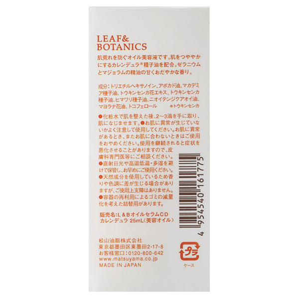 Leaf & Botanics Calendula Serum, 25ml