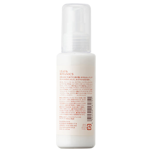 LEAF & BOTANICS Calendula Emulsion, 100ml