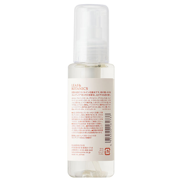 Leaf & Botanics Calendula Lotion, 100ml