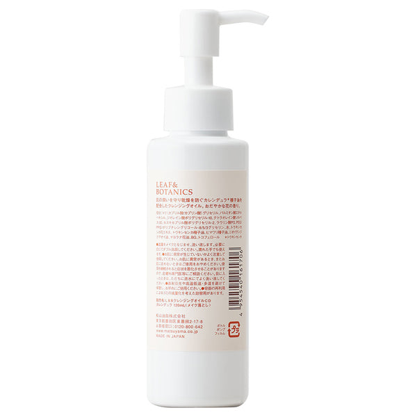 Leaf & Botanics Calendula Cleansing Cream, 120ml
