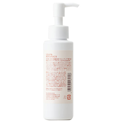 Leaf & Botanics Calendula Cleansing Cream, 120ml