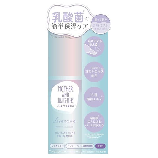 Mother & Daughter Delicate Oil-in-Mist, 45ml