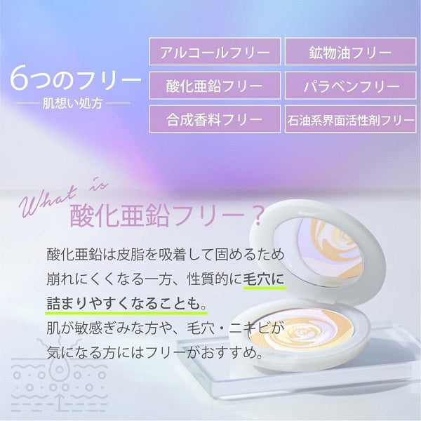 Skin Proportioning Powder, SPF35, PA++, Melty Beige, 9g, Leaves skin feeling smooth and moisturized with a light finish