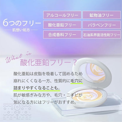 Skin Proportioning Powder, SPF35, PA++, Melty Beige, 9g, Leaves skin feeling smooth and moisturized with a light finish