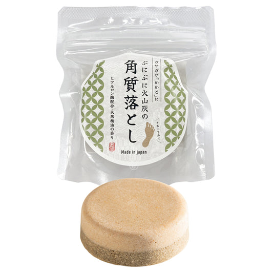 Howana Punipuni Volcanic Ash Exfoliator (Heel/Elbow/Knee), 100g