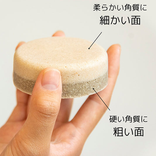 Howana Punipuni Volcanic Ash Exfoliator (Heel/Elbow/Knee), 100g