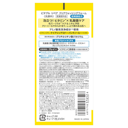 VITAPURU Repair Clear Washing Foam, 130g