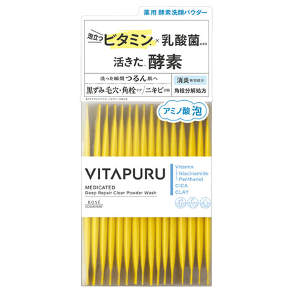 VITAPURU Deep Repair Clear Powder Wash, 30 Pack