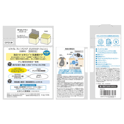 VITAPURU Deep Repair Clear Powder Wash, 30 Pack