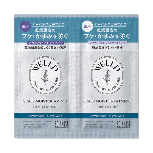 WELLP Medicated Scalp Care Shampoo & Treatment (Moist, Lavender & Woody), 10ml+10g