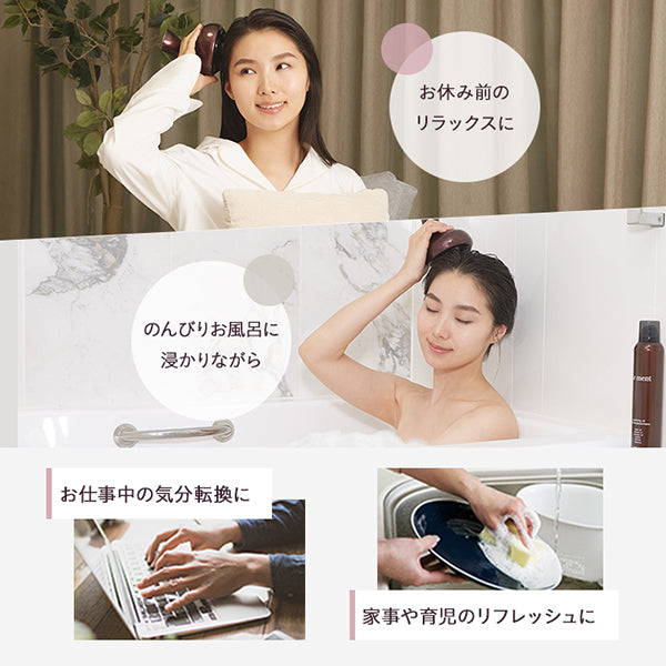 Le ment EMS Head Spa (Le ment Brown)