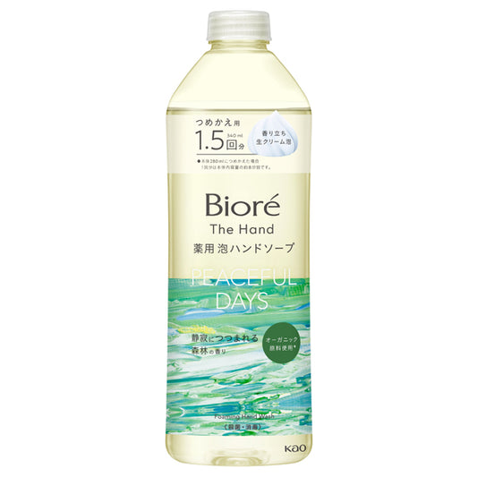 The Hand Foaming Hand Soap, Refill, 340ml, Silent Forest Scent