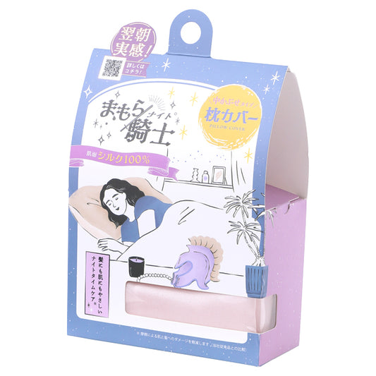 Mamora-Kishi Silk Pillowcase Envelope Type (Pink), 65x45cm