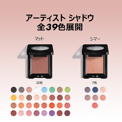 Make Up For Ever Artist Shadow (M-600)