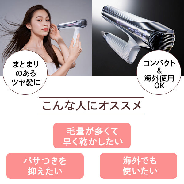 ReFa Beautech Dryer Smart W (Pink)